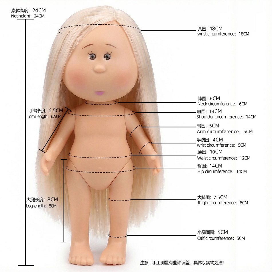 ตุ๊กตามีอา ขนาด 24 ซม. ตุ๊กตาไ - Baby Products To Sell บทวิจารณ์และราคา