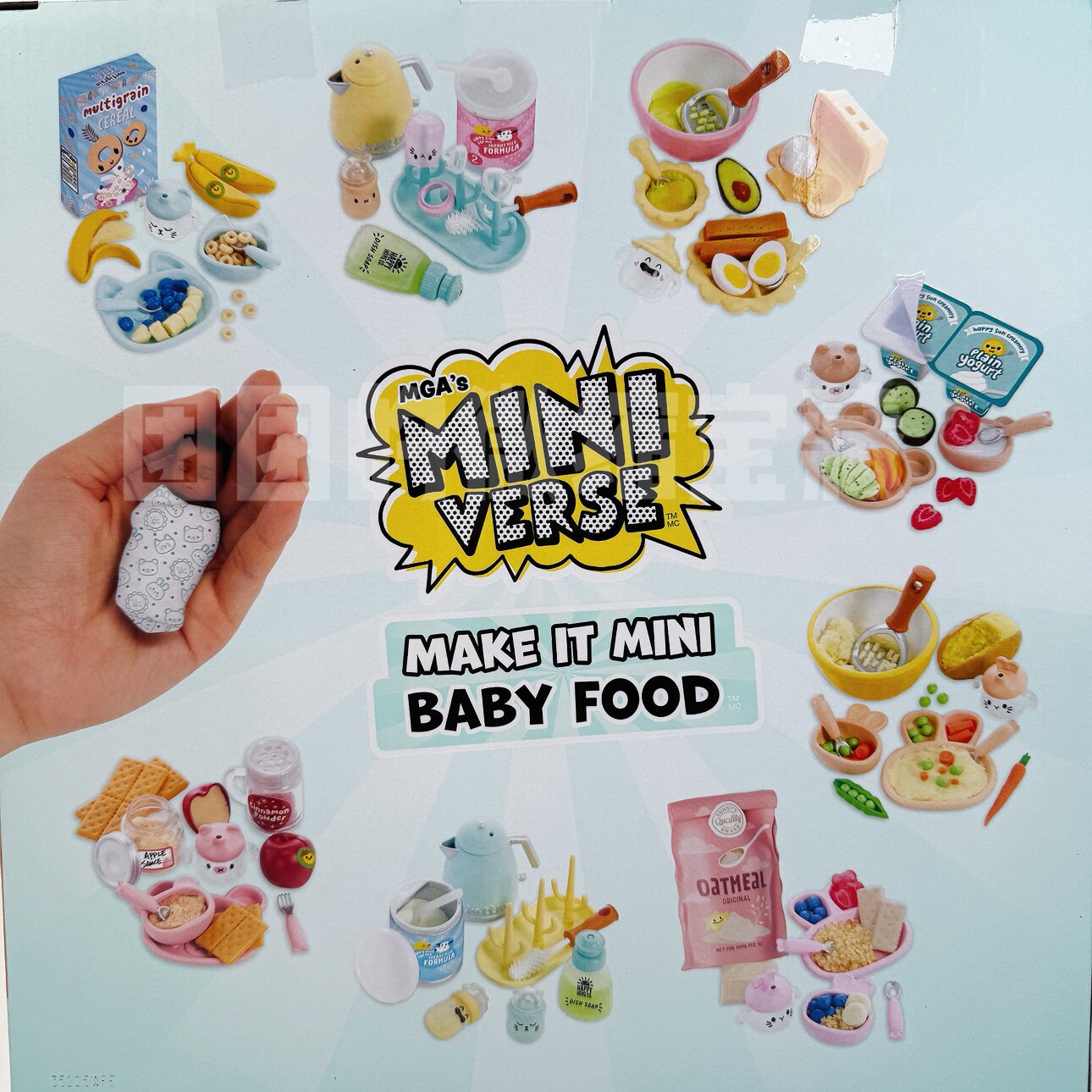 มินิเวิร์ส เมค อิท มินิ เรียล  - Baby Products Gift Set บทวิจารณ์และราคา
