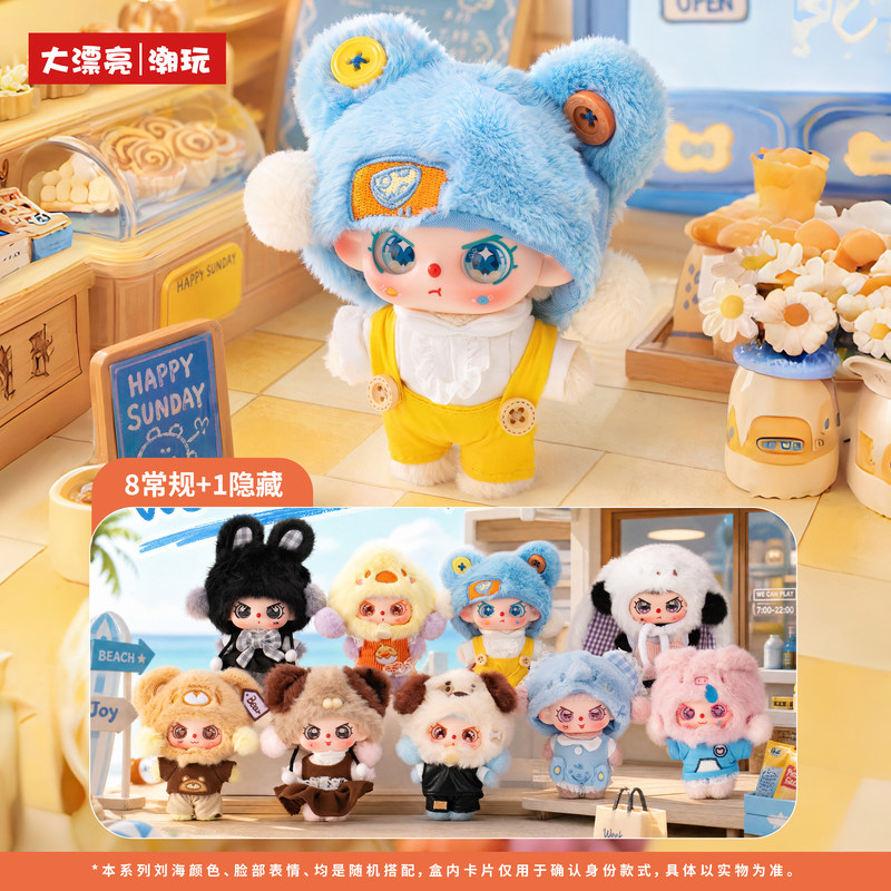 กล่องสุ่มตุ๊กตาอนิเมะน่ารัก ซี - Baby Products Gift Set บทวิจารณ์และราคา
