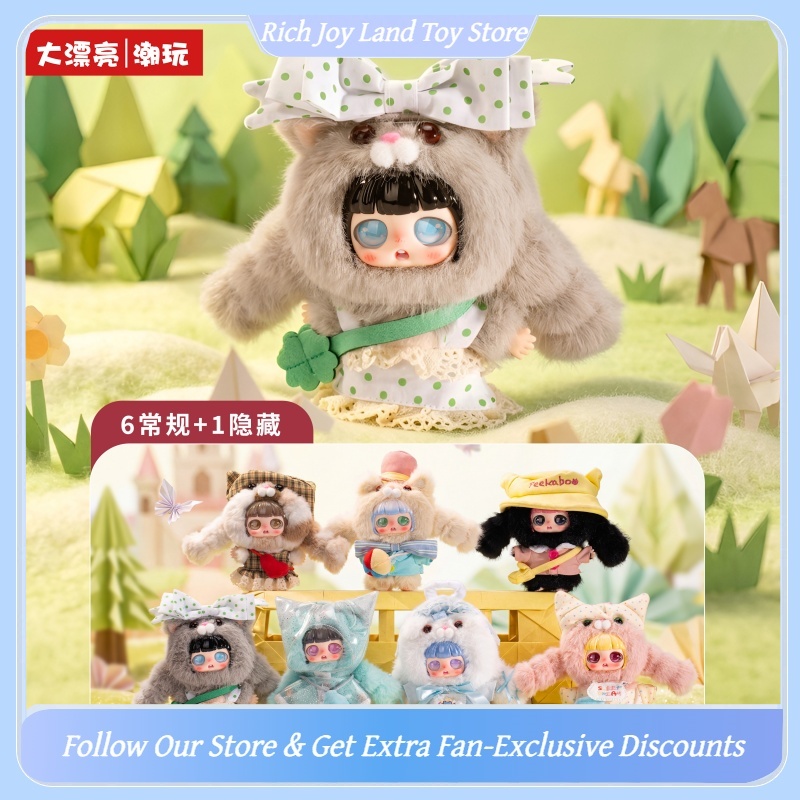 ตุ๊กตาไวนิลแบบกล่องสุ่ม ซีรีส์ - Baby Products Gift Set บทวิจารณ์และราคา