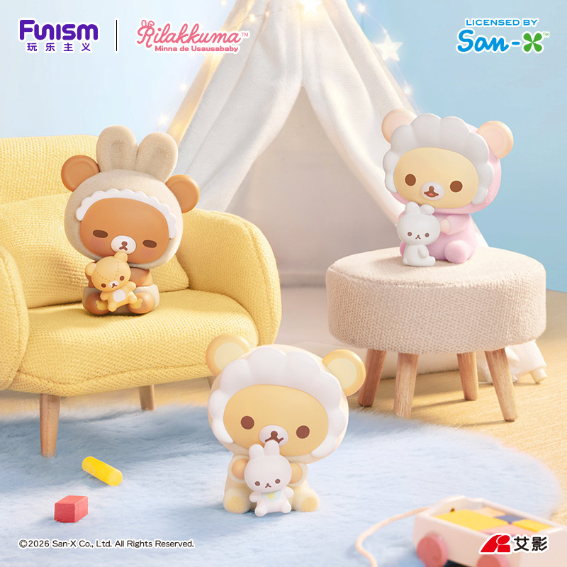 สินค้าขายดี ของแท้ Funism Rila - Baby Products To Sell บทวิจารณ์และราคา